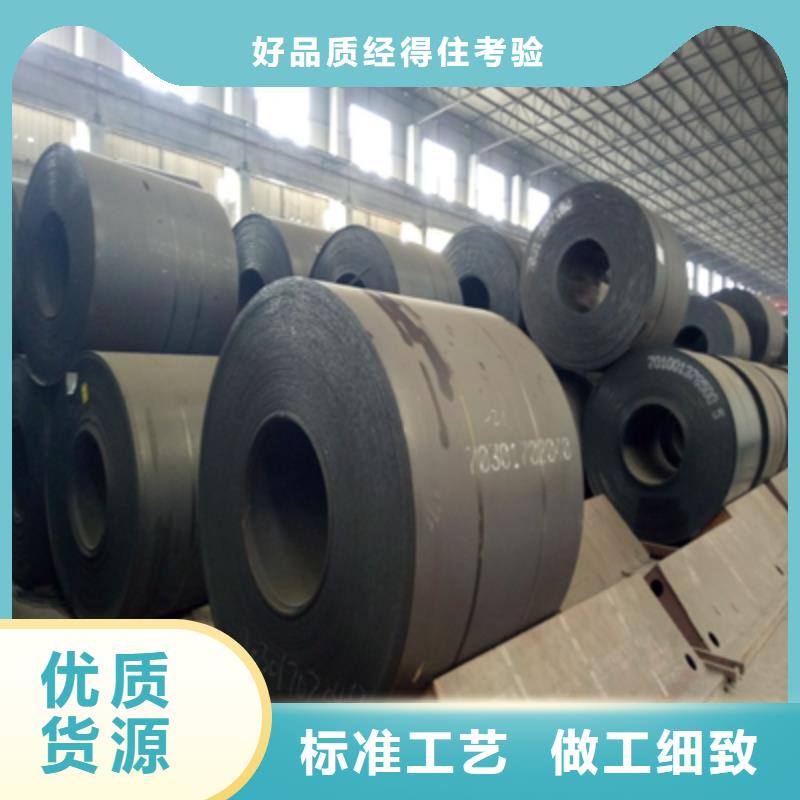 Q550E低温钢板供应商