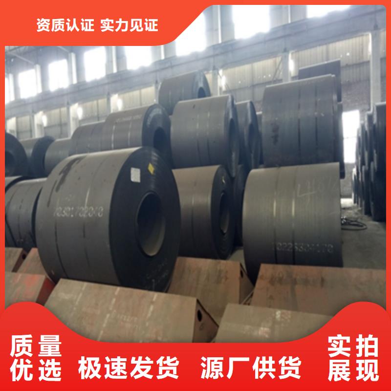 Q550B高强度板售后完善