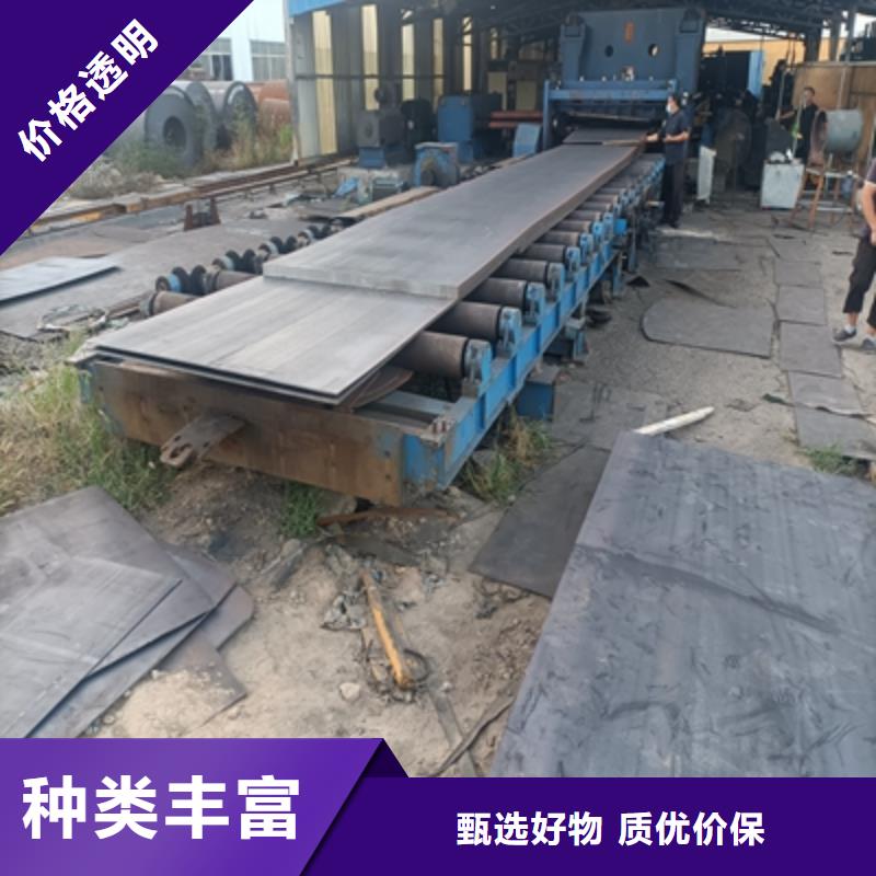 Q355NHD中厚板价格实惠