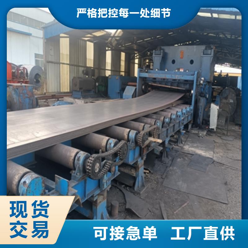 Q355NHB耐腐蚀钢板型号全