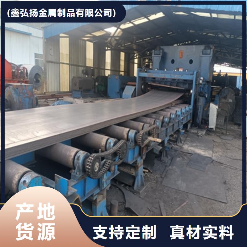 Q355NHE中厚板品质保障