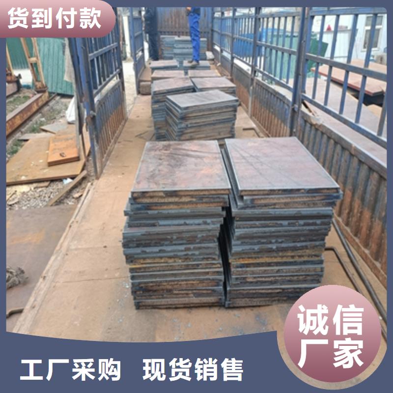 Q355NHC中厚钢板信息