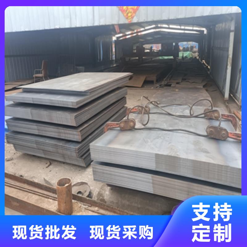 文昌市Q235NHC钢板价格合理