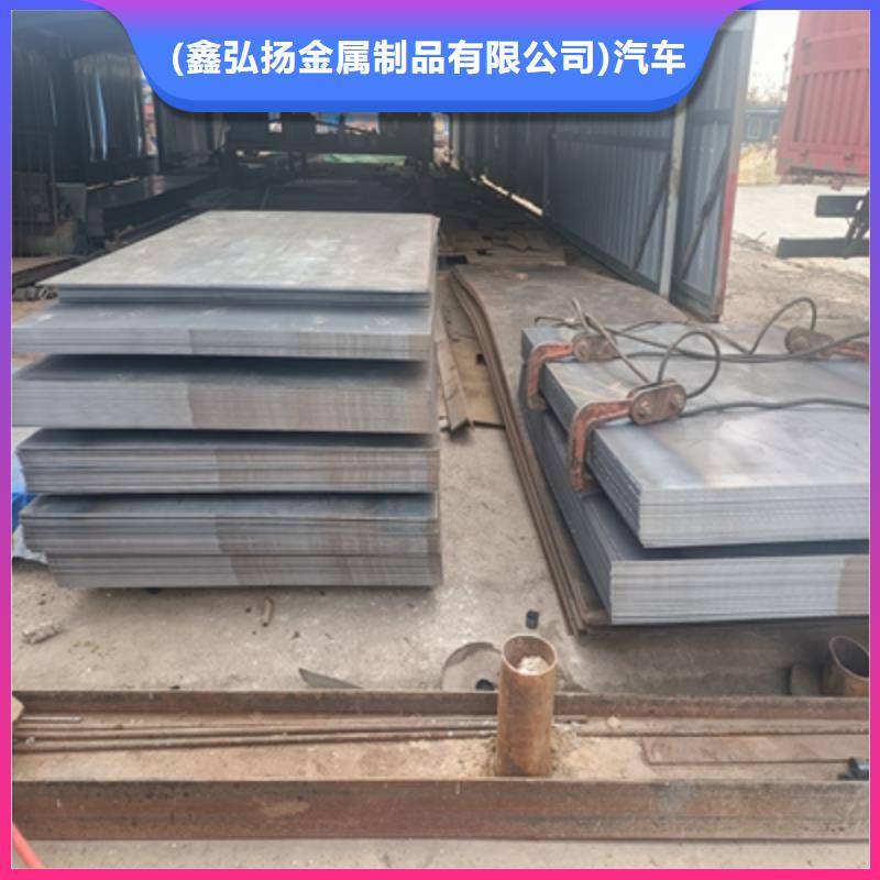 Q235NHC钢板现货直供
