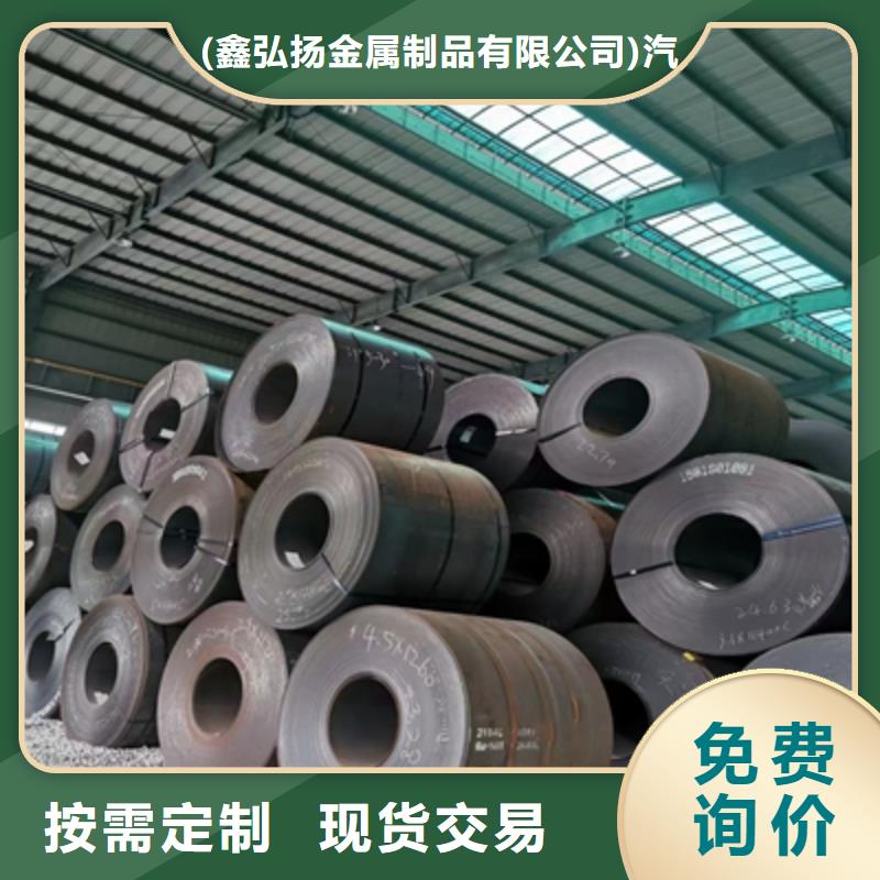 Q345NHE钢板货真价实