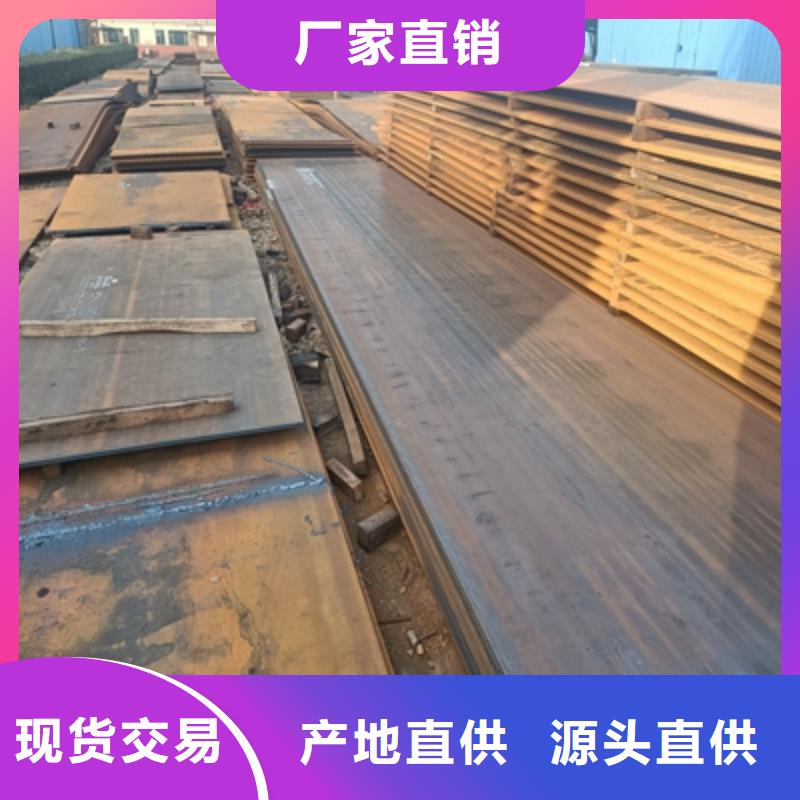Q235NHC耐候板价格合理