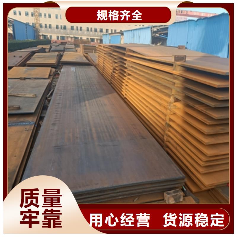 Q355NHE耐腐蚀钢板采购价格