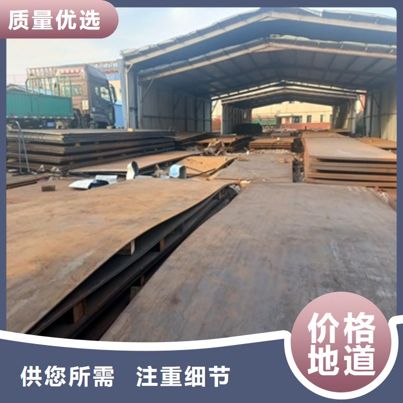Q345NH中厚板出厂价格