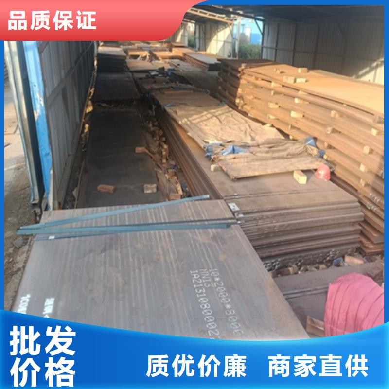 Q345NHE中厚板产品介绍
