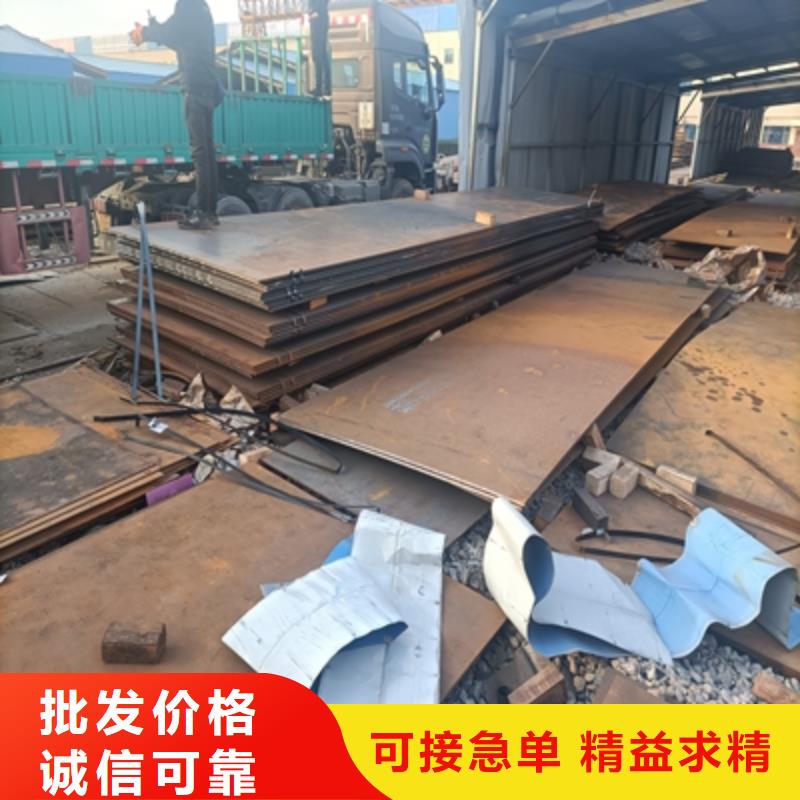 Q345NH中厚板出厂价格