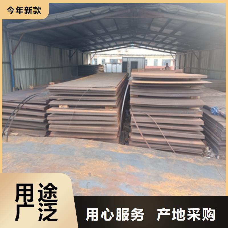 Q235NHC中厚板发货及时