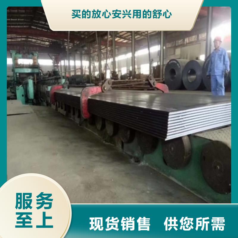 Q355NHE中厚板采购价格
