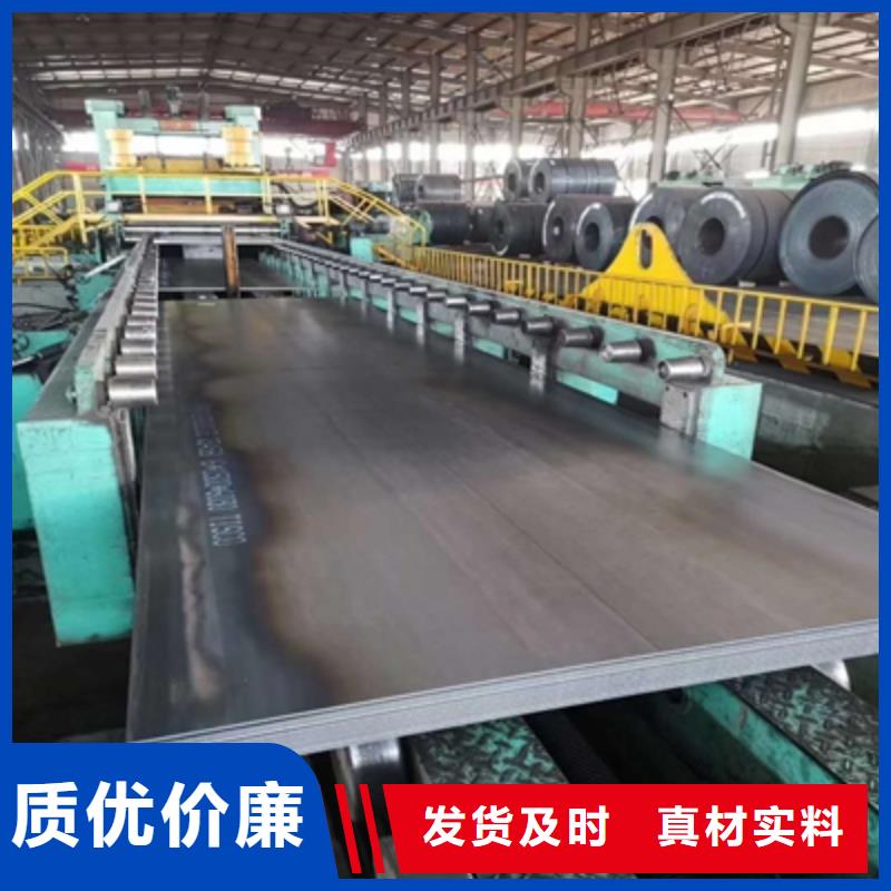 Q235NHB耐候板发货快