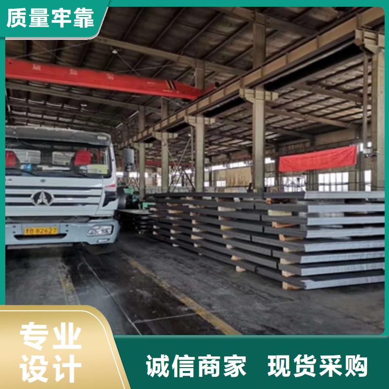 文昌市Q235NHC钢板价格合理