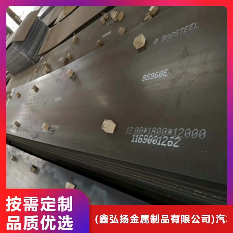 Q355NHB耐腐蚀钢板批发价格