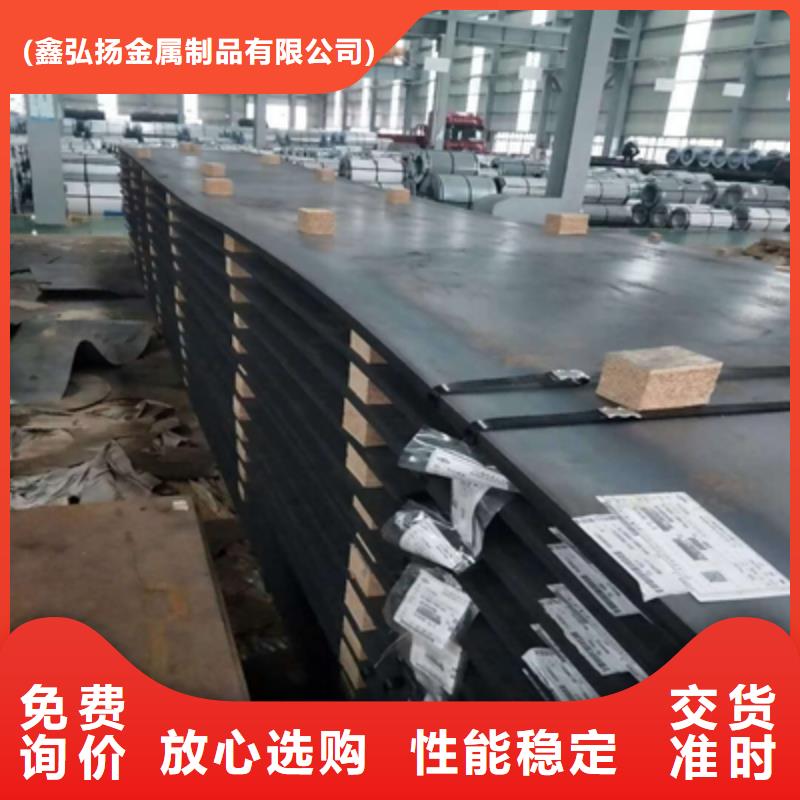 Q345NHD中厚板了解更多