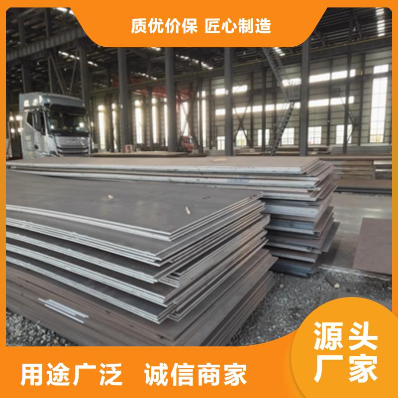 Q355NHB耐腐蚀钢板批发价格