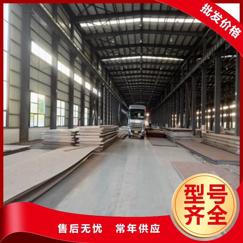 Q235NHC钢板现货直供