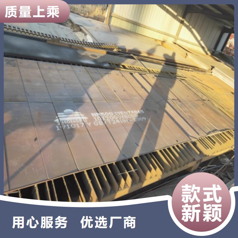 Q345NHE中厚板售后无忧