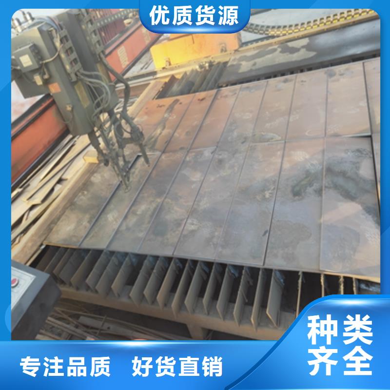 Q235NH中厚板报价