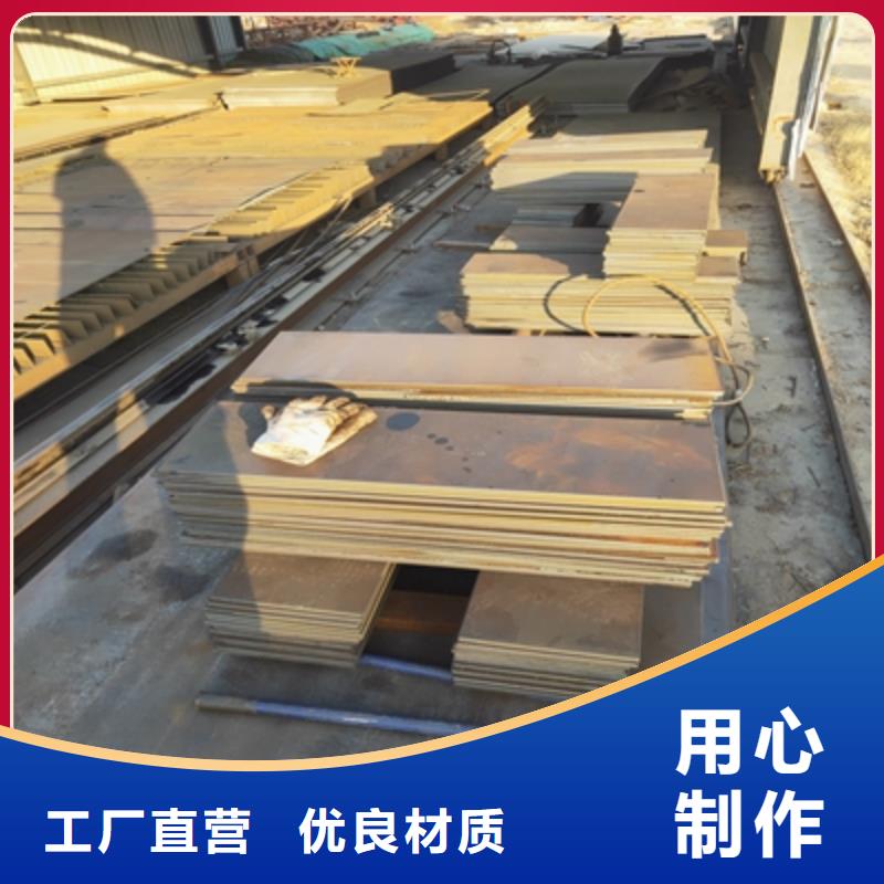 Q355NHC预埋件板了解更多