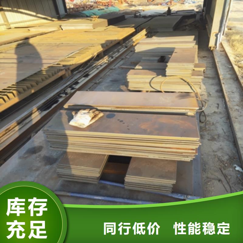 Q235NHC预埋件钢板厂家报价