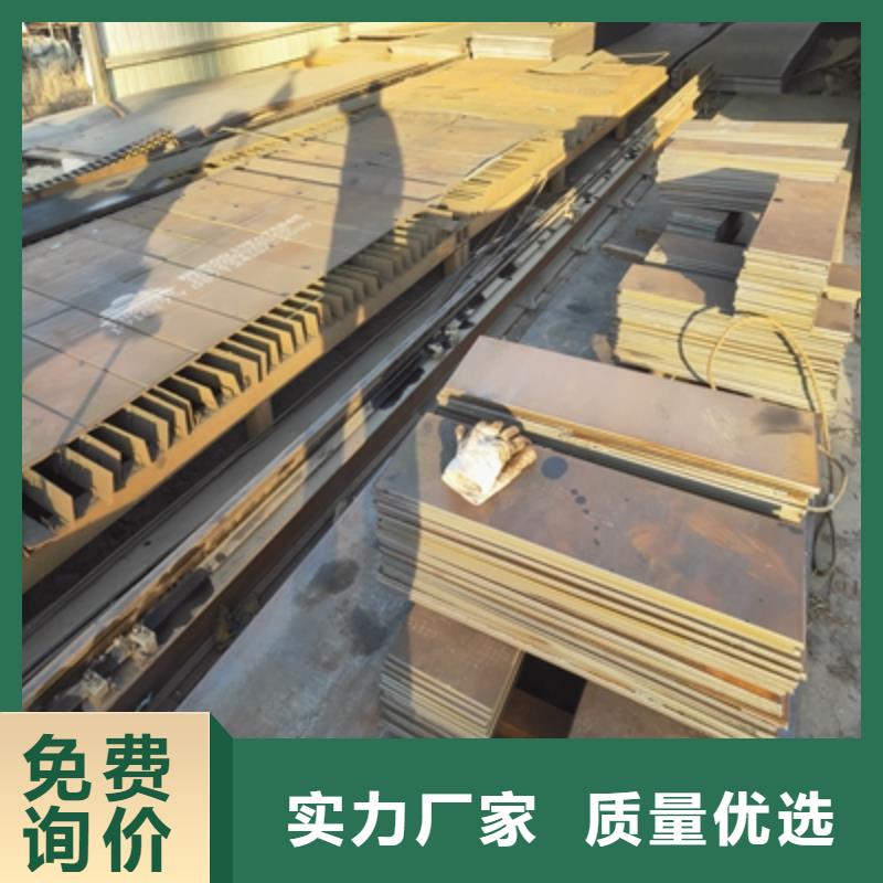 Q345NHD预埋件钢板信赖