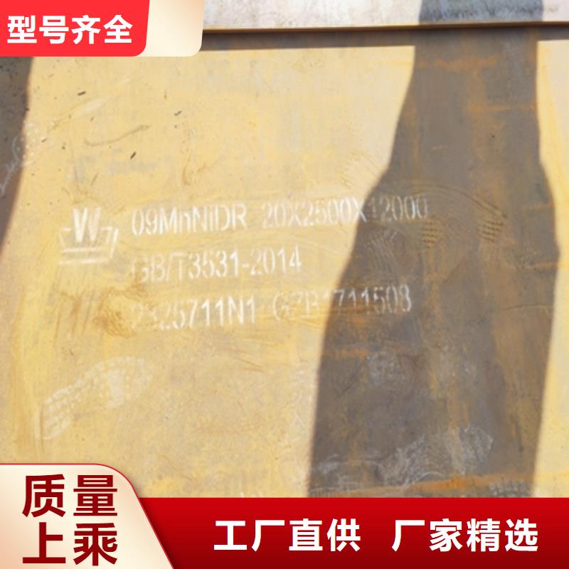 Q235NHC中厚板发货及时