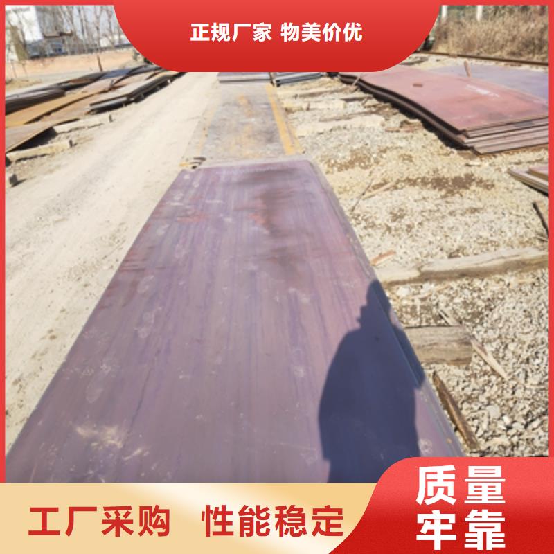 Q345NH耐候钢板实体厂家