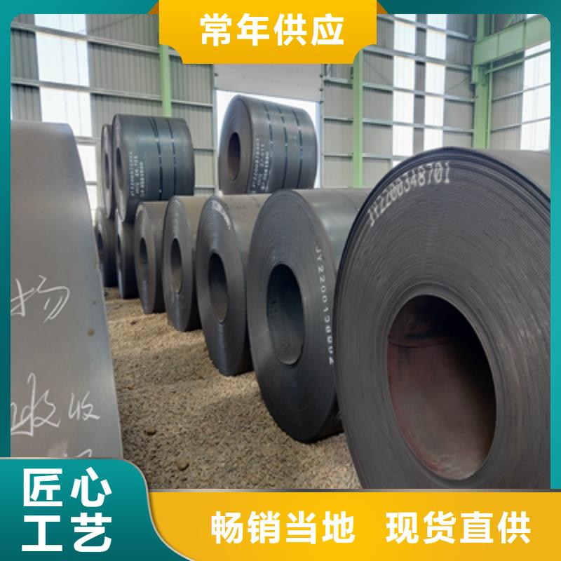 Q235NH中厚钢板生产厂家