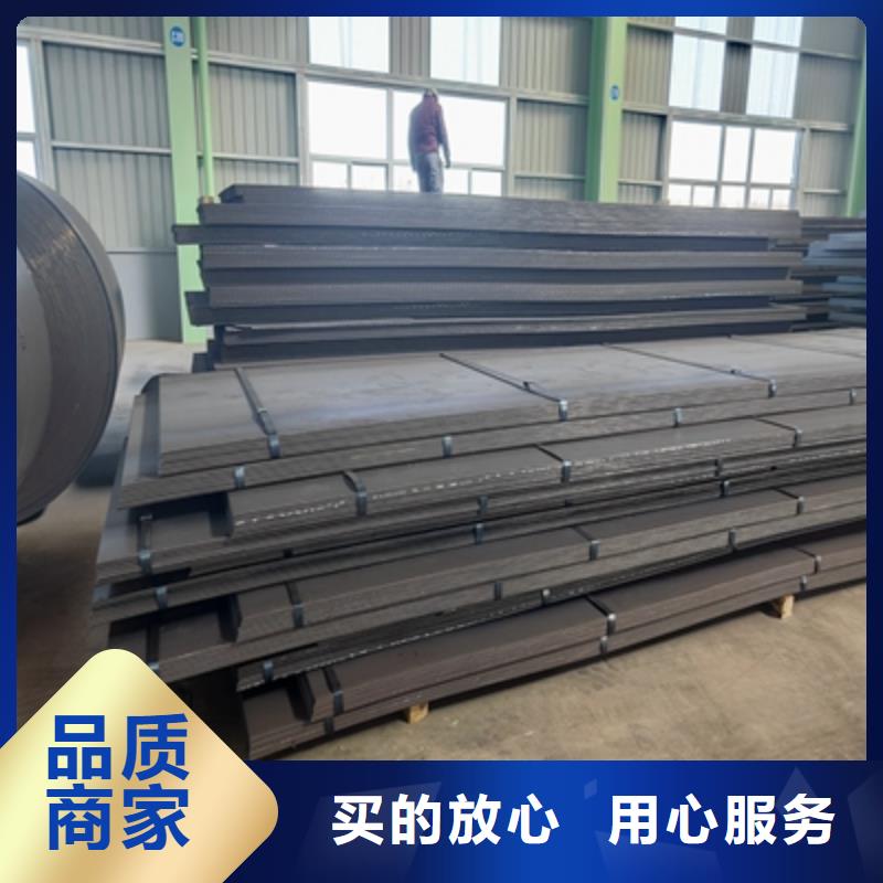 Q235NHB钢板供应
