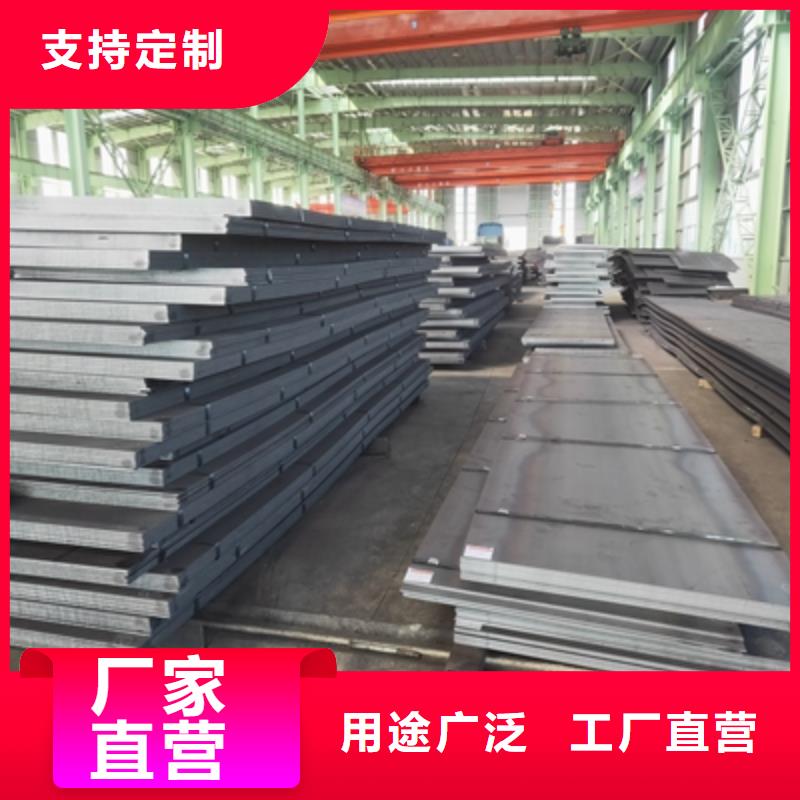 Q235NH中厚钢板生产厂家