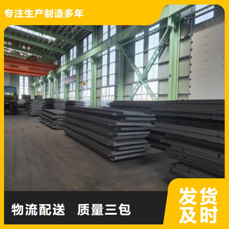 Q235NHC耐候板价格合理