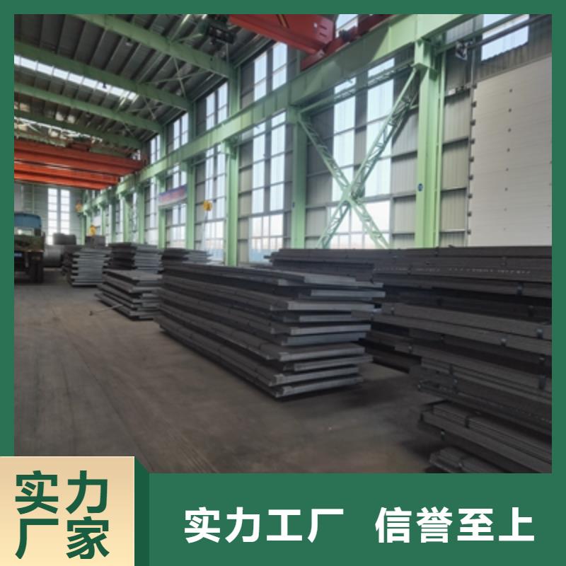 Q235NH中厚板报价