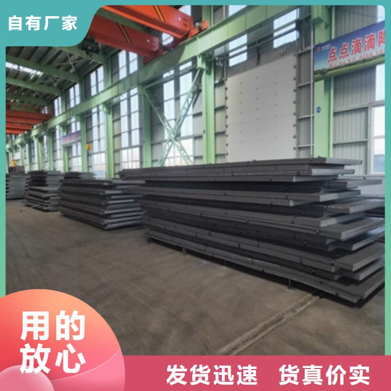Q235NHB耐候钢板品牌厂家