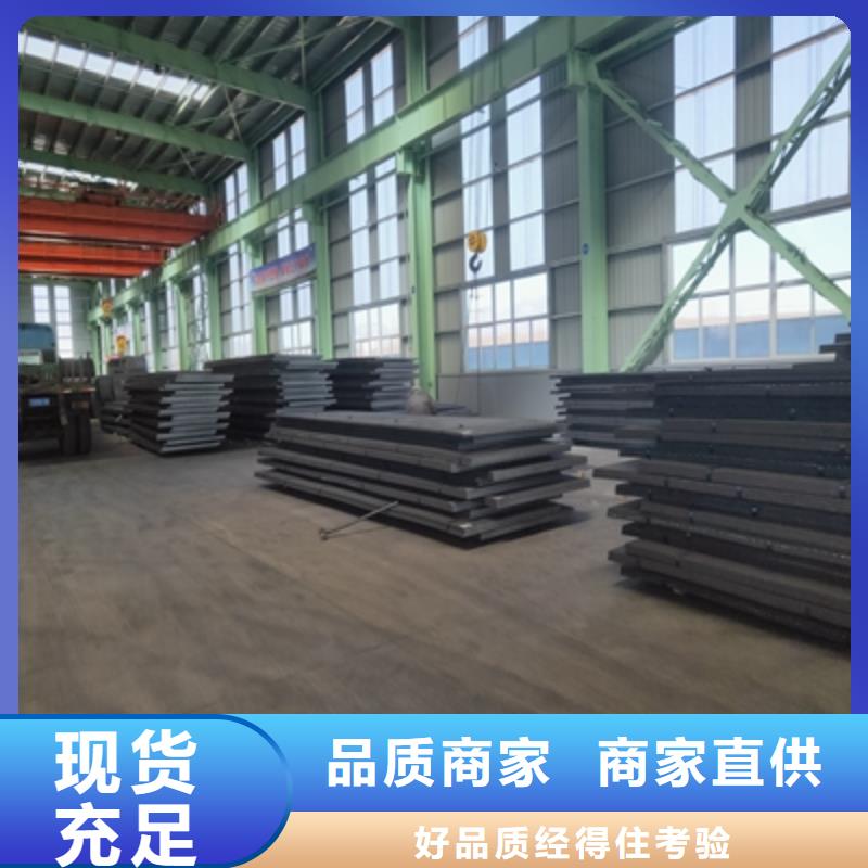 Q235NHE耐候钢板品质保证