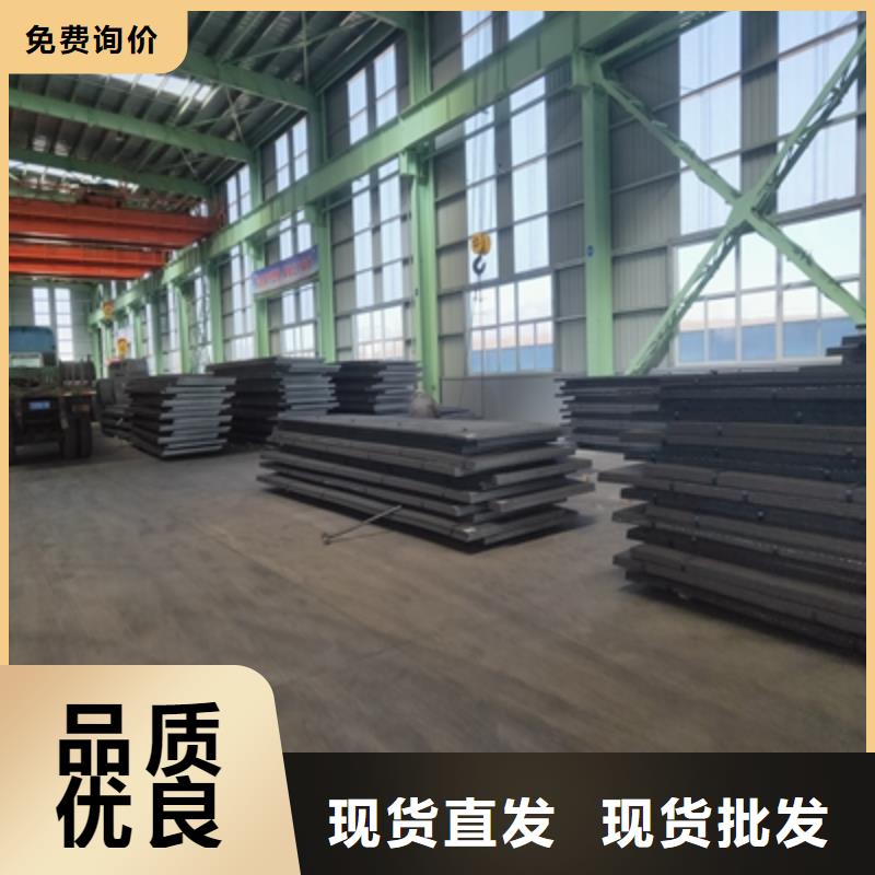 Q345NH中厚板出厂价格