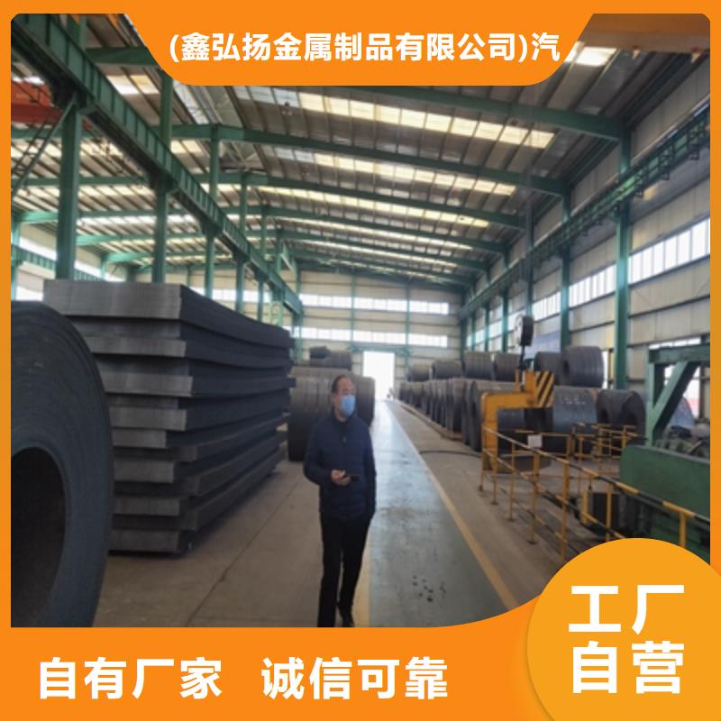 Q345NHE耐候板近期行情