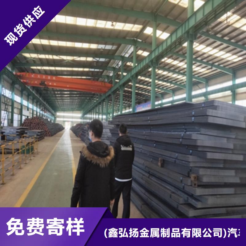 耐候钢板图片