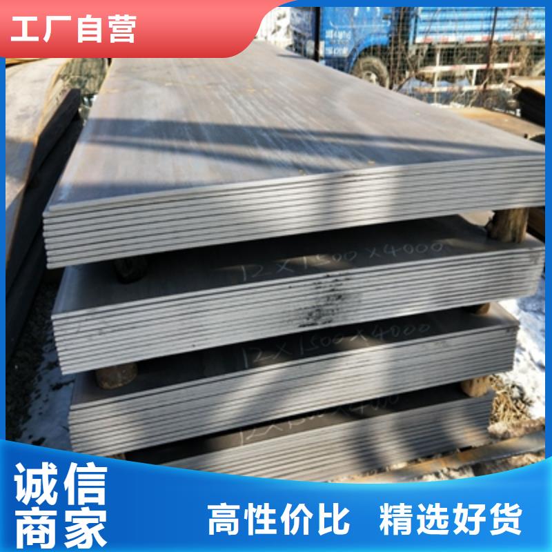 Q235NH中厚钢板生产厂家