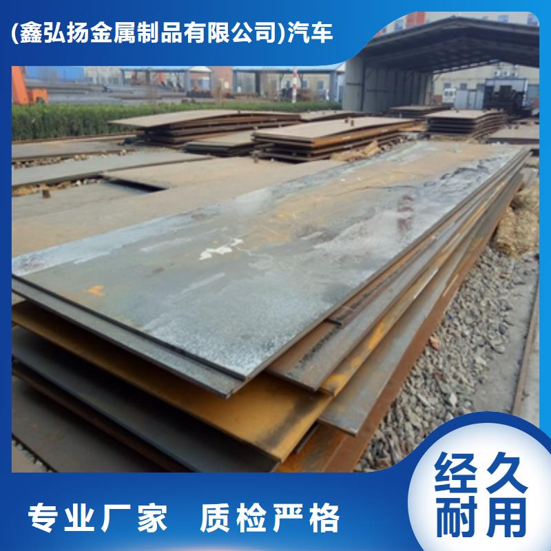 Q235NHD预埋件板工厂直销