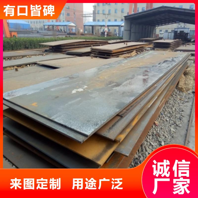 Q355NHB耐腐蚀钢板批发价格