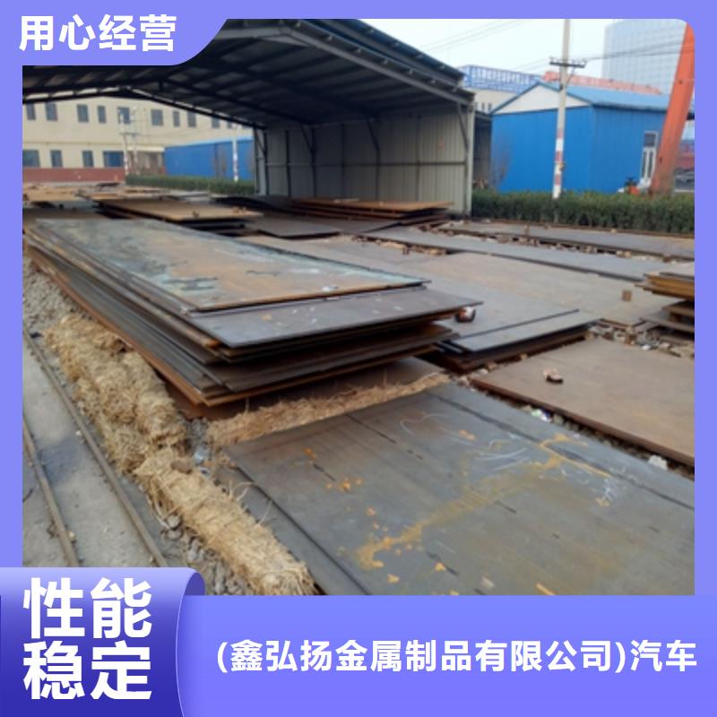 Q355NHE中厚板品质保障