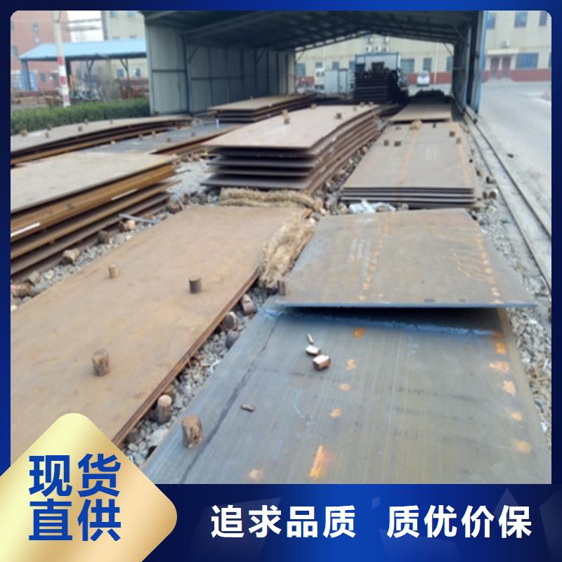 耐候钢板图片