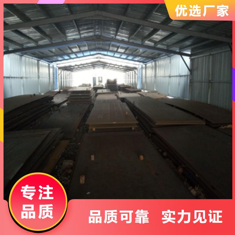 Q345NHE预埋件板来电咨询