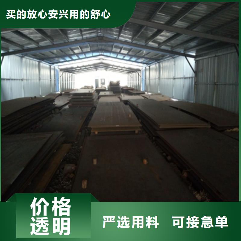 Q345NH耐候钢板实体厂家