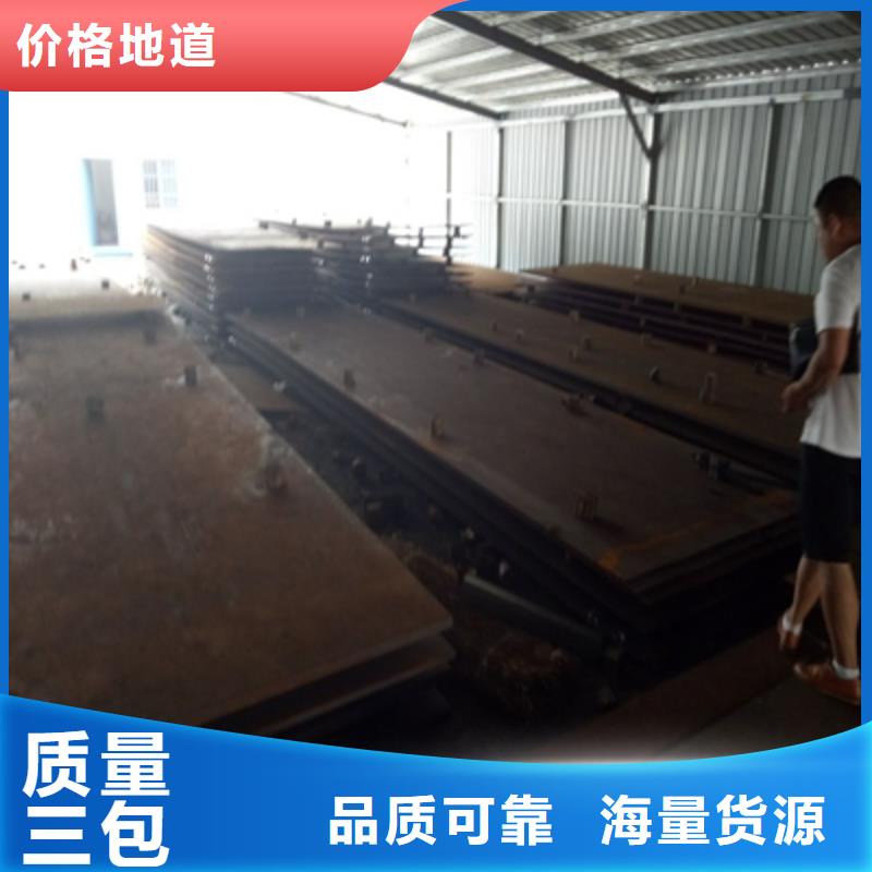 Q235NHC钢板现货直供