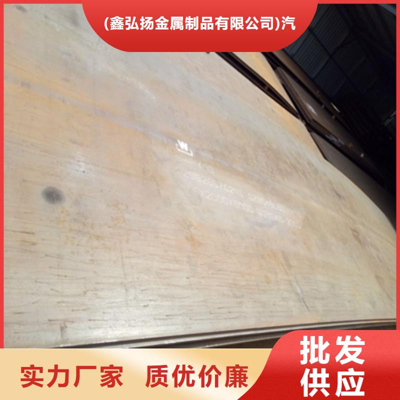 Q235NH中厚板报价