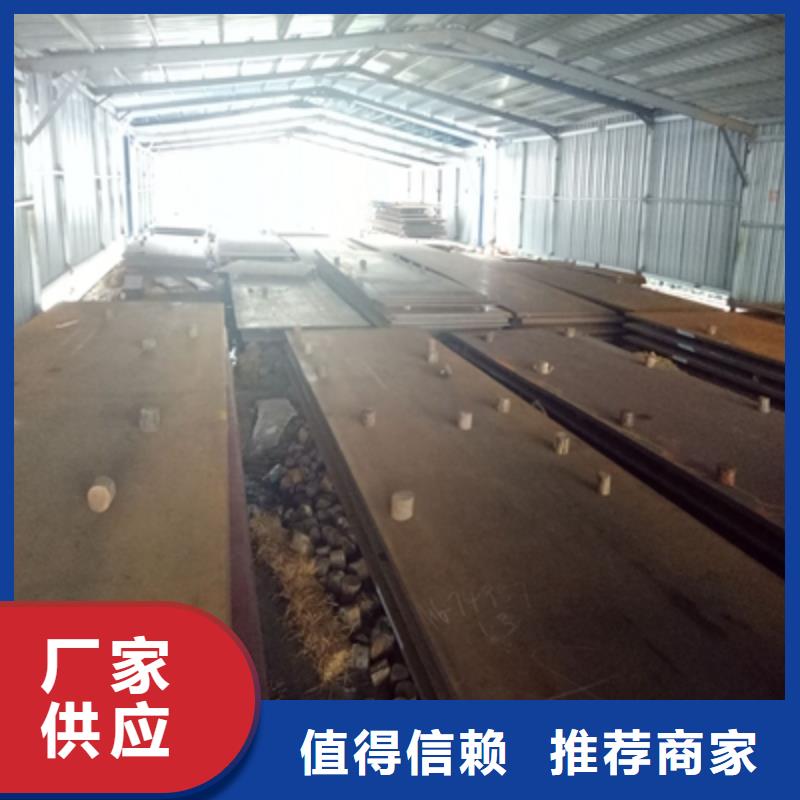Q345NHE中厚板售后无忧