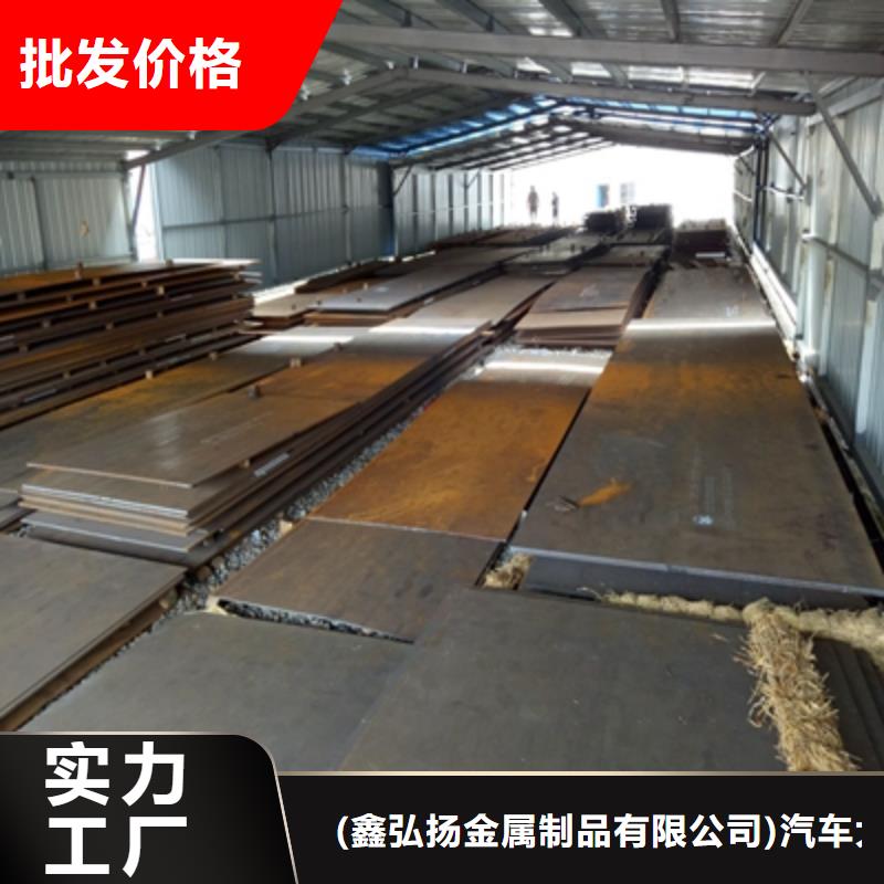 Q235NHD预埋件板工厂直销